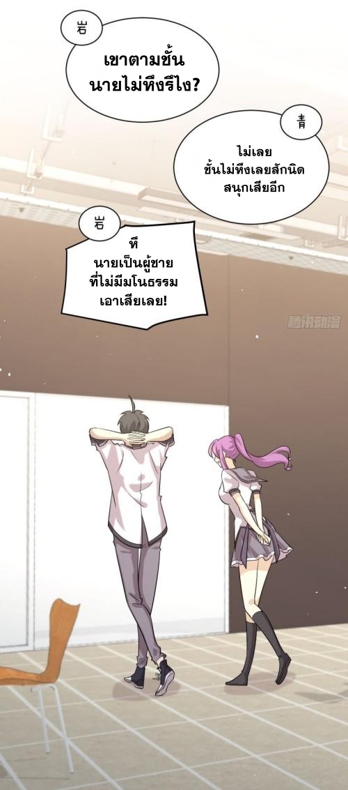 อ่านมังงะ